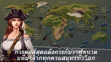 โมบี้ดิ๊ก ภาพหน้าจอ 1