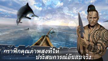 โมบี้ดิ๊ก ภาพหน้าจอ 2