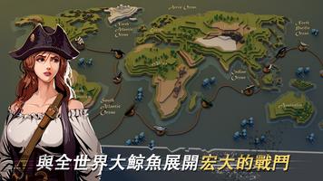 莫比·迪克: Wild Hunting 截圖 1