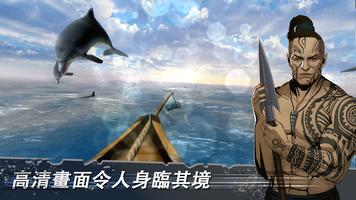 莫比·迪克: Wild Hunting 截圖 2