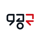 9공구 ( 9급 공무원 구독하기 ) APK