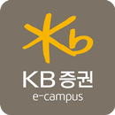 KB증권 e-campus (임직원용) APK