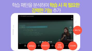 공무원/법검 - 스마트패스원 الملصق