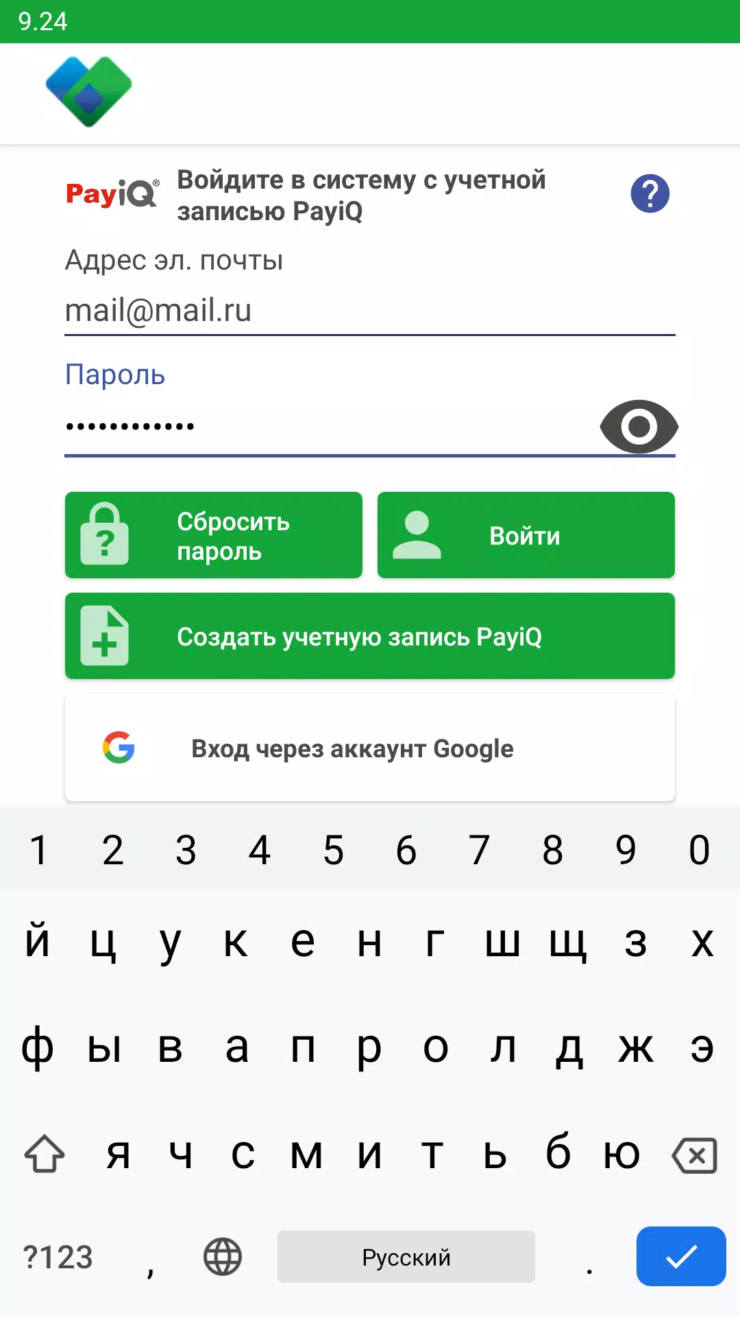 Дети екарта43