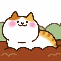 Скачать ねこ畑  -ほっこり畑でねこ育成- APK