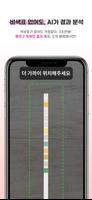 삐뽀(Pippo) - 강아지 건강관리&강아지 감정인식앱 ảnh chụp màn hình 1