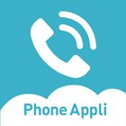 PA電話 for Salesforce icône