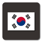 Lightning Launcher - 한국어 simgesi