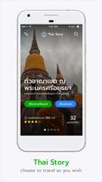 Thai Story Cartaz
