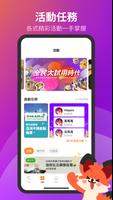 痞客邦 স্ক্রিনশট 3