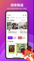 痞客邦 পোস্টার