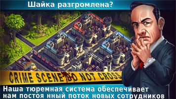 Crime Coast постер