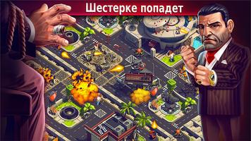 Crime Coast скриншот 1