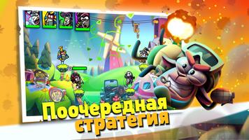 Sheep Squad скриншот 1