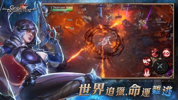 永恆主宰 постер