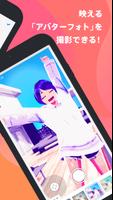 VRoidモバイル スクリーンショット 3
