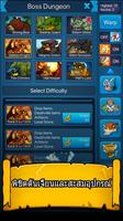 Tap Tales : Idle Expedition ภาพหน้าจอ 3