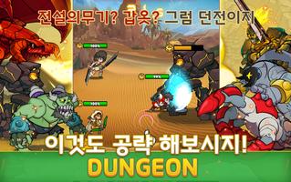 베타테스트 poster