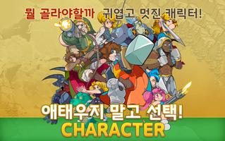 베타테스트 screenshot 1