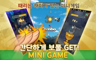 베타테스트 screenshot 2