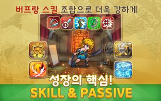 베타테스트 screenshot 3