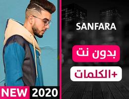 Chansons Sanfara 2022 Affiche