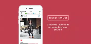 Trendy Stylist - Fashion Game