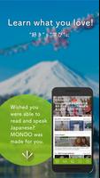 MONDO - Learning Japanese App постер