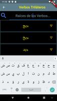 Conjugador de verbos árabes captura de pantalla 3