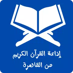 Radio Holy Quran from Cairo XAPK download
