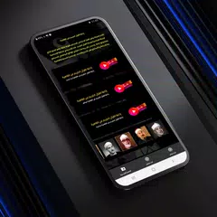 Baixar إذاعة القرآن الكريم من القاهرة XAPK