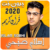 islam sobhi quran mp3 offline 2020 for Android  APK Download