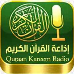 Quran Live