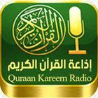 Quran Live ikon