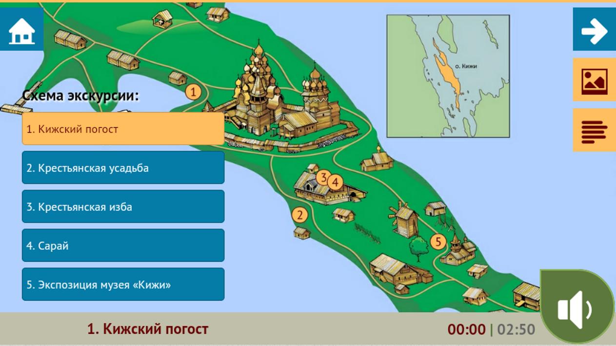 Карельские острова где находится Где находится кижи страна
