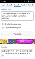 Japanese-English Translator 截圖 3