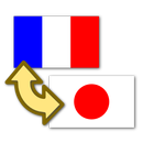 Traducteur Japonais-Français APK