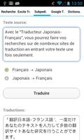 Traducteur Japonais-Français screenshot 1