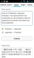 Traducteur Japonais-Français স্ক্রিনশট 1