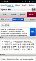 Traducteur Japonais-Français syot layar 2