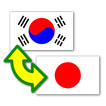 ”Japanese-Korean Translator