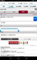Japanese-Korean Translator ảnh chụp màn hình 2
