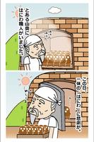 こげわのいえで vol.1 旅立ち bài đăng