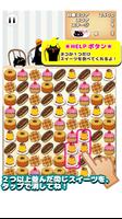 こげわのいえで vol.3 スイーツ ảnh chụp màn hình 2