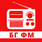 Радио Онлайн България: Live FM biểu tượng