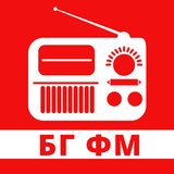 Радио Онлайн България: Live FM 圖標