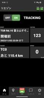 RallyStream Tracking 海報