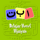 Belajar Huruf Hijaiyah biểu tượng