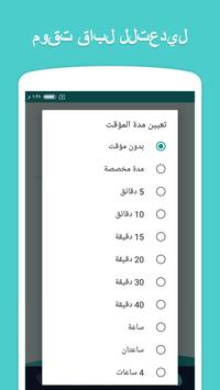 Sleepo: اصوات الاسترخاء، والنوم تصوير الشاشة 1