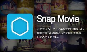 SnapMovie ポスター